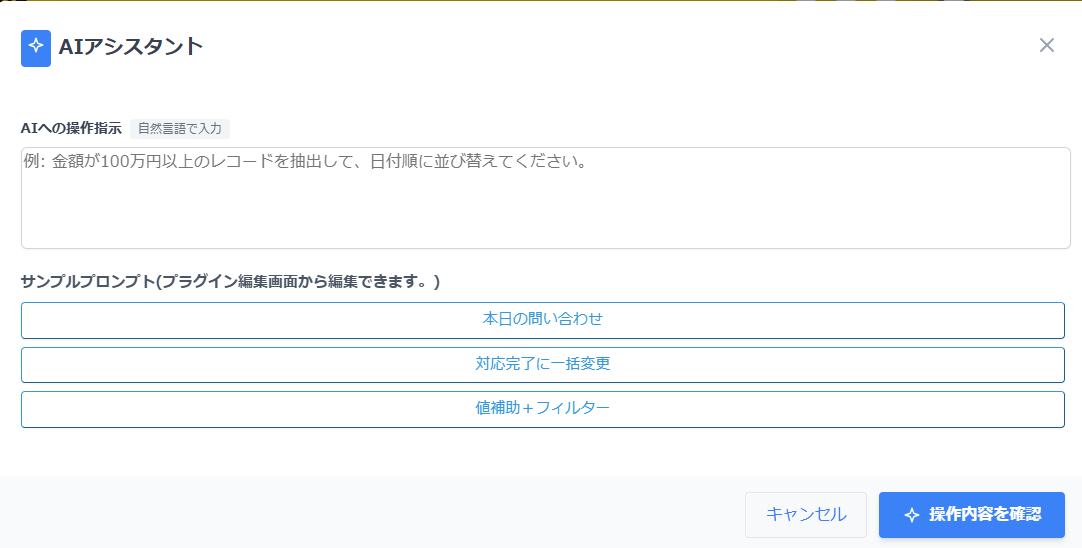 スクリーンショット 2026-03-09 100552.png